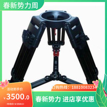 Dearederee tripod T-25MINI heavy-duty magnesium aluminum alloy tripod camera special foot rest
