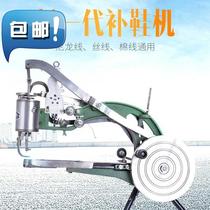  Leather portable hand machine cloth cutting w thick needle machine machine rack type machine Small shoe repair machine for shoe repair