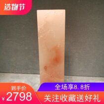 Guilin Chicken Blood Jade Dragon Sheng Chicken Blood Stone Plain Painting and Calligraphy Private Seal Emperor Yellow Seal 33