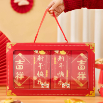 2022 New Years gift boxes Packaging Snow Icing Sugar Fruit Snacks Big Gift Bag Packaging Boxes Sub tiger Year Spring Festival High-end gift boxes
