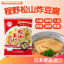 Japans original imported Cheng Ye Songshan fried tofu tofu bean skin bean products hot pot stir fried vegetables cold noodles ingredients