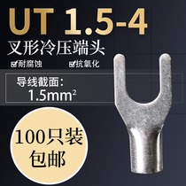 UT1 5-4 cold-pressed bare terminal wiring lug U-shaped copper nose wiring crimp terminal connector 100