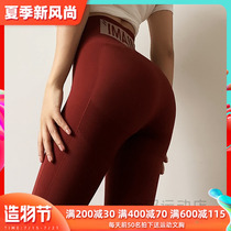 Korean letter hip high waist outside wearing net red gym running yoga pants female stretch tight quick-drying sweatpants