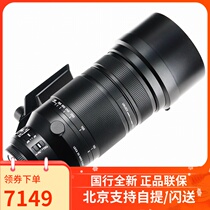 Panasonic LEICA DG 100-400mm f4 0-6 3 Tele Zoom Telephoto Lens