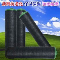 2 5 m wide agricultural shading net greenhouse white dust-proof courtyard 24 needle sunscreen outdoor 1 5 m nursery 6-pin