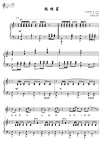 Smart tired EbE D bD BD C positive spectrum Five-line spectral accompaniment spectrum HD can be transferred