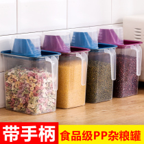 Kitchen transparent sealed tank with lid preservation box Household plastic large capacity storage tank Whole grain storage box