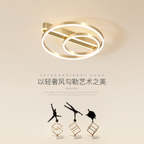 Ceiling lights round modern simple room lights Nordic light luxury led book lights warm romantic Net red bedroom lights