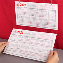 2021 calendar calendar calendar paper annual calendar single page Single Page single schedule calendar calendar table desktop calendar paper 2022 year plan creative simple 100 custom