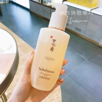 Bonded SULWHASOO Sulwhasoo Cleansing Gentle Facial Cleanser Amino Acid Cleanser 200ML
