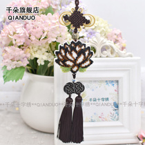 New version of the printed full bead cross stitch kit car hanging material package Black coffee color lotus lotus simple self embroidery