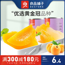 Full reduction(BESTORE shop canned yellow peach 300gx1 can)Fruit fruit fishing Yellow peach assorted sugar fruit fishing snacks