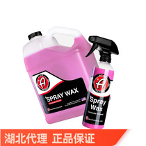 Adam Spray Wax spray wax raspberry scents bright painted face sparkling fast conserve palm wax QD