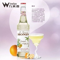 MONIN Curacao Triple sec Orange Peel Flavored Syrup Fruit Dew Cocktail