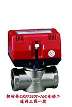 Könever CKF7320-16C electric two-pass valve central air conditioning fan coil electrically operated three-wire one-control