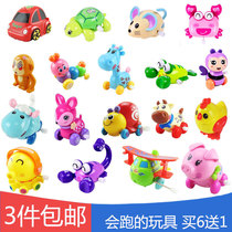 Childrens clockwork toys will run small animals on the string baby 1-3 years old infant fun puzzle