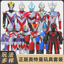 Genuine Diga Ultraman hand-made doll Smart creative Sairojide deformation movable combination set toy