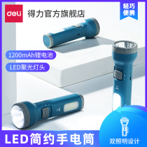 Del LED rechargeable flashlight household dual lighting emergency long-range strong light super bright outdoor portable small