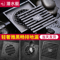 Submarine floor drain official flagship store pure copper deodorant black gun Gray all copper long invisible toilet shower