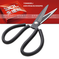 Wyndley industrial scissors leather scissors home scissors large tailor scissors sewing fabric scissors