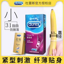 Durex condoms sex toys ultra-thin invisible male student special small condom super tight by set 20