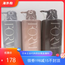 Japanese original POLA FORM Fumei repair anti saccharification shampoo conditioner 550ML