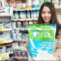 Australian Caprilac imported adult full fat goat milk powder milk for teenagers and children students 1KG