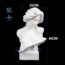 Qin female plaster head 45cm gypsum model art teaching aids teaching materials art examination sketch still Life Sketches