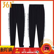 361 Degree womens pants 2020 Spring and Autumn New knitted ankle-length pants 361 color stitching casual sports pants student tide girl