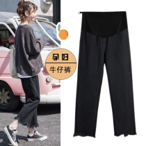 Pregnant women pants autumn wear jeans fashion tide mom wide legs trousers pregnant women autumn winter clothes belly ankle-length pants tide