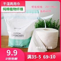 Cotton warm tens of disposable washcloth pure cotton thickened pearl tattooed dry and wet double-purpose towel mother and baby care small towel