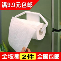 Japan imported suction refrigerator microwave oven adjustable kitchen roll napkin holder magnet roll paper storage rack