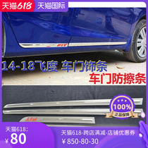 Suitable for third-generation FIT body trim strip 14-19 FIT door anti-scratch anti-collision strip GK5 modified JAZZ