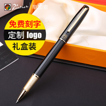 Pimio Picasso signature pen 916 business gift boxed orb pen lettering custom corporate logo men and women practicing words Metal signature single pen Office signature water pen send colleagues and friends set