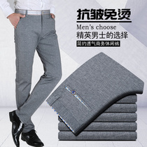 Summer mens casual pants thin high stretch knitted mens pants slim straight suit pants business gray long pants