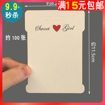 Korean jewelry White love I-shaped card Hairband set headwear packaging leather band Cardboard can hang tag