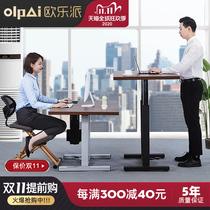 Standing desk Household high school adjustable gaming table Childrens learning writing desk Desk Computer Desktop desk