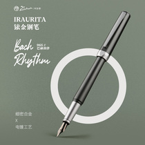 Pimio Picasso Bach pen Business Office Men and women Hard Pen Calligraphy Delicate Frosted Signature Pen Swivel Suction 0 5mm Adult Students Gift Gift Gift Box Suit Free Lettering