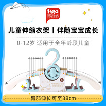 Hangers household clothes small babies children plastic telescopic multifunctional windproof clothes