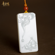 (Zhuoyu Museum)Gospel Xinjiang Hetian jade seed material first-class white square card pendant Su Gong famous Li Zhuoyu sculpture