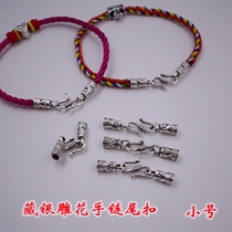 Bracelet tail buckle DIY jewelry accessories Bracelet buckle Bracelet end buckle head Tibetan silver buckle head buckle head