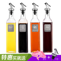 Send nozzle send funnel Kitchen household oil bottle Glass bottle Leak-proof large oil tank seasoning bottle vinegar