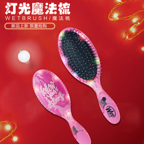 wet brush shiny light massage air cushion comb Pink Lucky Star section gift household comb Shun hair comb