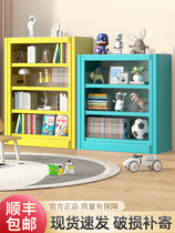 Sumite household steel childrens bookshelf small wrought iron picture book toy storage rack bookcase floor-to-ceiling bookshelf