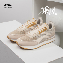 Brilliance Yu Tongan Li Ning Leisure shoes Mens shoes by wind Summer New couples shoes students Agan sneakers