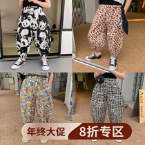 (Year-end Clearing House No Refund) Parent-child Child Anti-mosquito Pants 21 Girl Cotton Summer Light Cage Pants