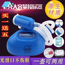 Old man with pipe urine pot oversize male night pot bed with lid deodorized urinating pot thickened adult urine-receiving machine