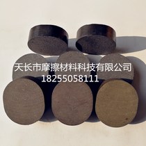 Jinan Second Machine Gaomi Rongcheng North Forging Factory Punch Pressure Hydraulic Press Elliptic Friction Brake Block