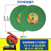 350 cutting machine cutting sheet 355 400 metal stainless steel cutting blade 350x3x25 4mm grinding wheel piece