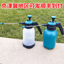 Thickened stick long nozzle spray pot gardening flower watering bottle high pressure pneumatic watering pot manual